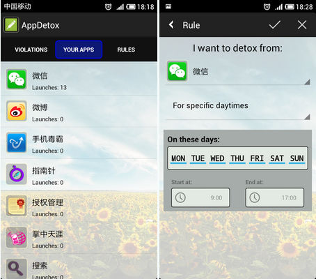 AppDetox：戒除手机依赖症 把APP关进小黑屋