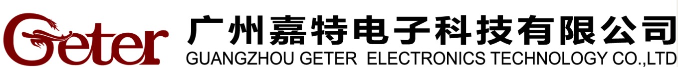 广州嘉特电子科技有限公司
