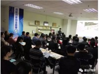 潮汕IT精英俱乐部第二十期分享会成功举办
