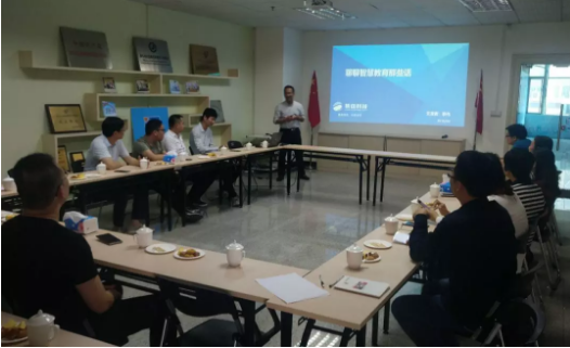 潮汕IT精英俱乐部第二十三期分享会成功举办